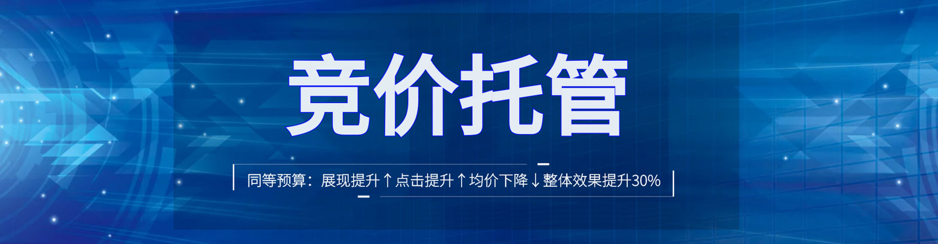 原州sem服务