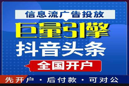 案例解析：专业竞价推广代运营团队实操