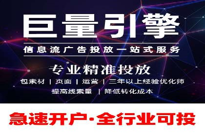 竞价推广开户费用对比：案例对比选最优